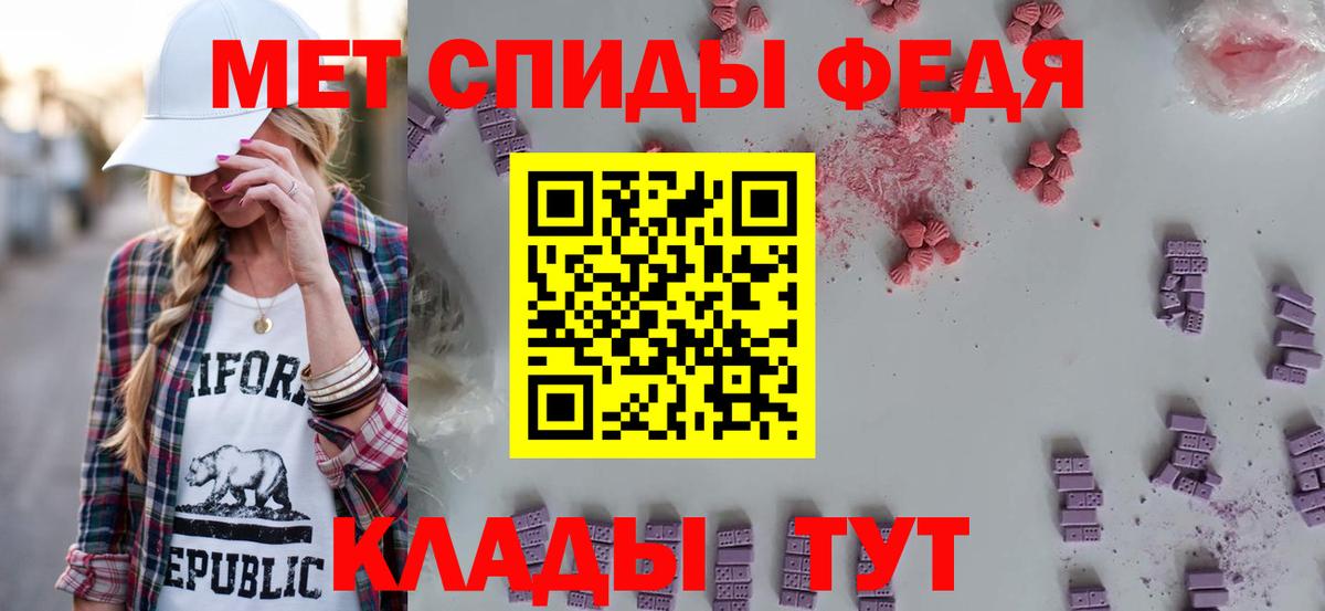АМФ 97% Энгельс