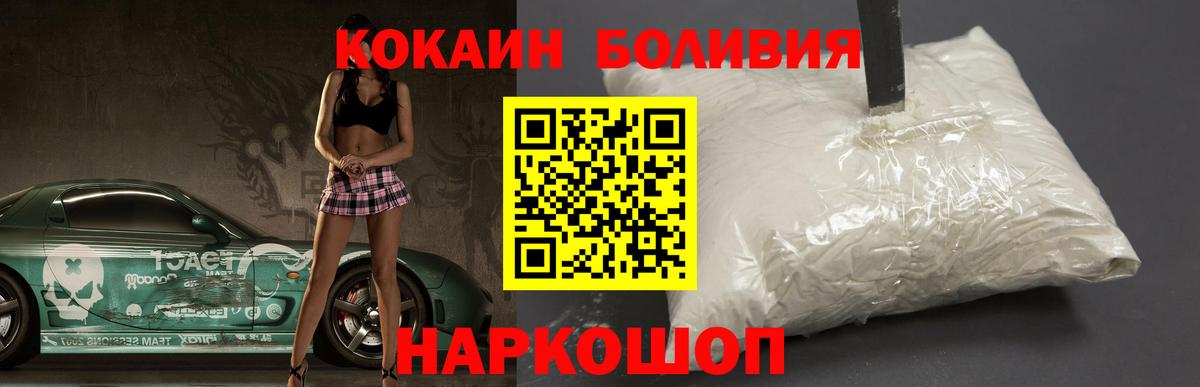 Cocaine  Кокаин 98%  Вход с VPN  купить закладку  Энгельс 