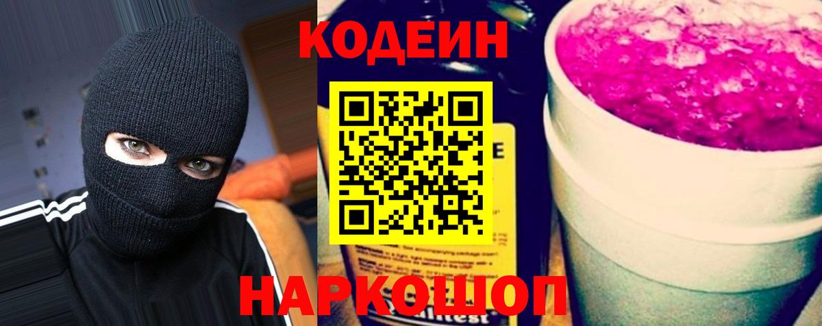 ГАШ  Энгельс  Купить закладку  Меф   Вход с VPN  Каннабис 