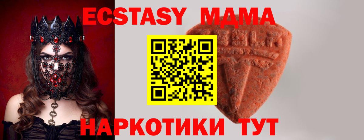 Экстази TESLA  Экстази  Энгельс  Вход с VPN  ЭКСТАЗИ VHQ 
