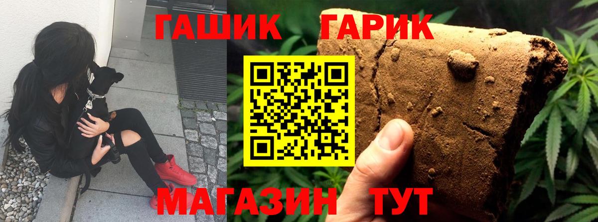 Энгельс  ГАШ гарик  Вход с VPN 