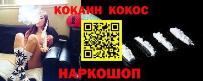 герыч Будённовск
