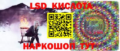 герыч Будённовск