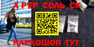 мдпв Бузулук