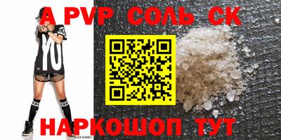 бошки Моздок