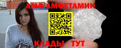 винт Можайск