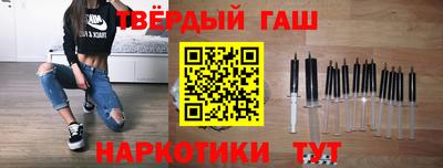 герыч Будённовск