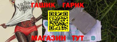 герыч Будённовск