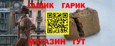 герыч Будённовск