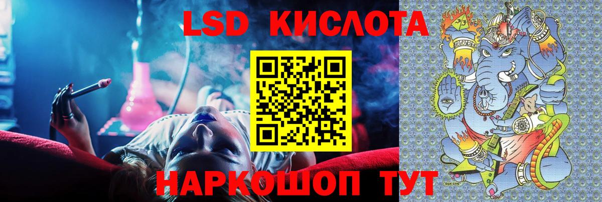 Энгельс  LSD-25 экстази кислота  Вход с VPN  LSD-25 экстази кислота 