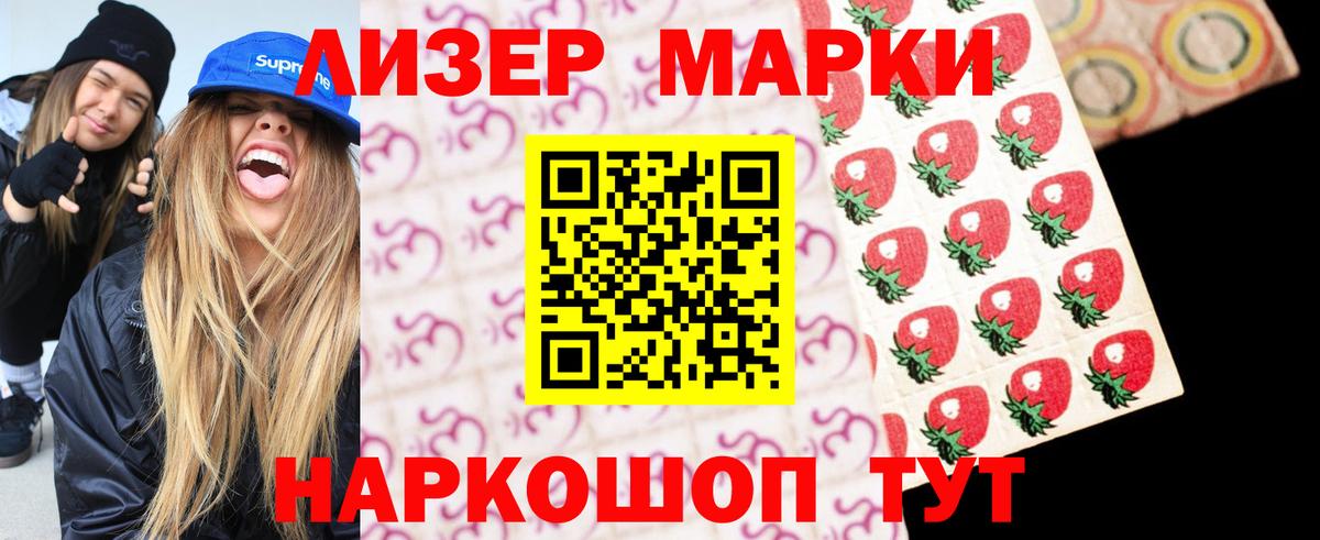 АМФЕТАМИН Энгельс
