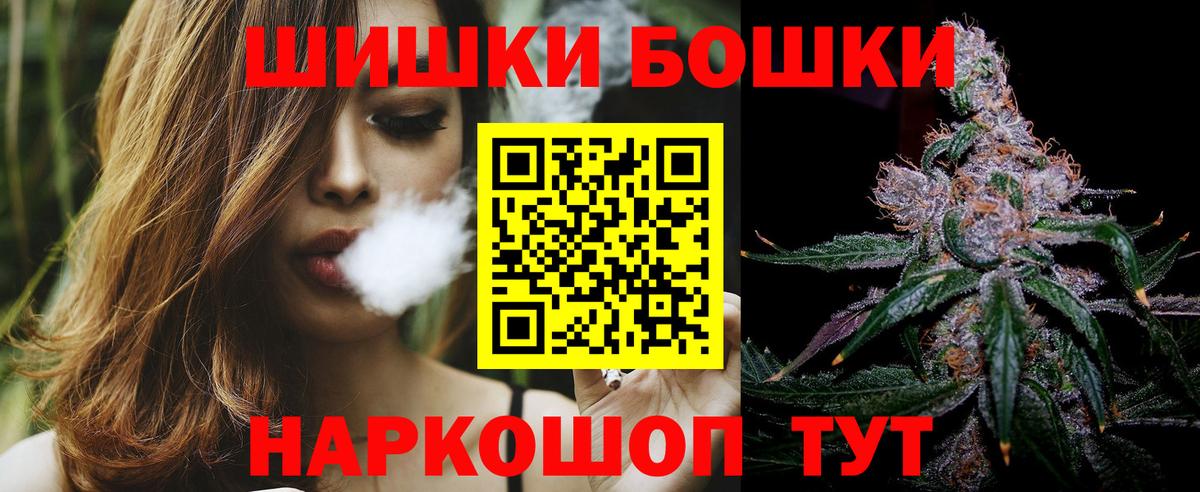 Конопля тримм Энгельс