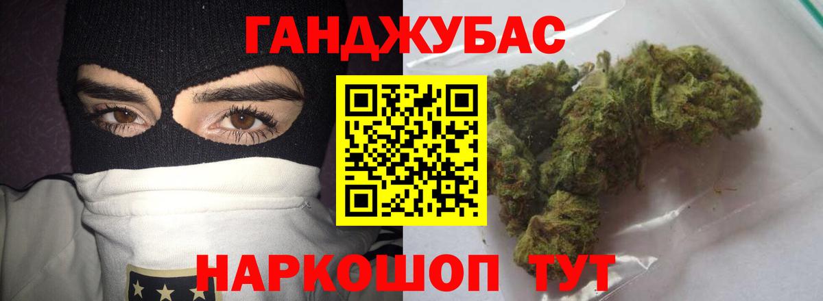 Энгельс  Бошки Шишки Bruce Banner  Канабис индика  Вход с VPN  Бошки марихуана индика 